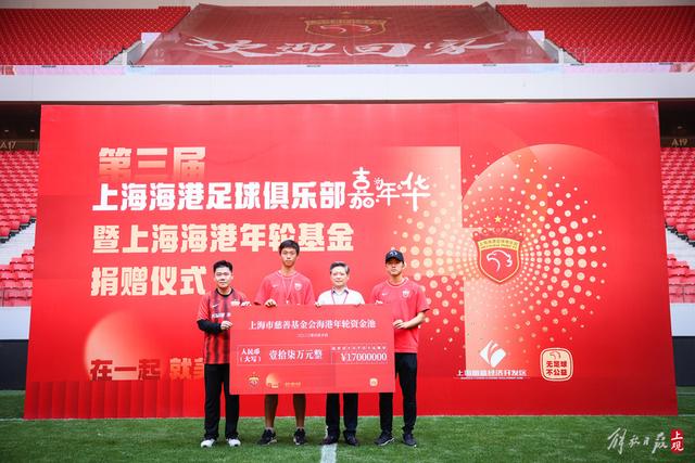 布达佩斯面临欧冠决赛“多重考验”：安保与交通系统全面升级